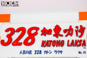 Katong Laksa - www.kochhelden.tv